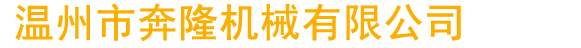 粵馬士